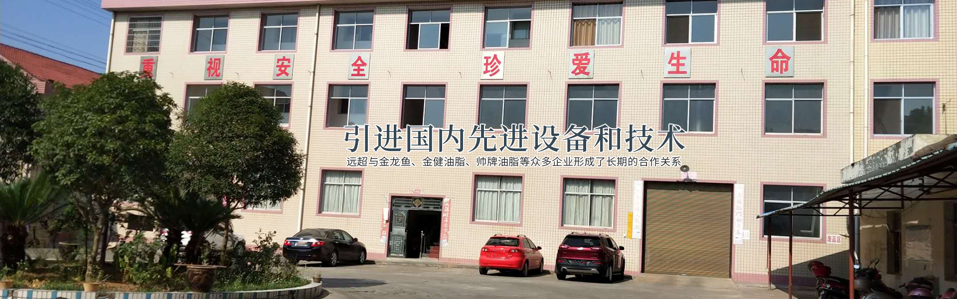 湖南遠(yuǎn)超環(huán)?？萍加邢薰綺創(chuàng)新包裝材料研發(fā)|智能電子標(biāo)簽銷(xiāo)售|瓶蓋生產(chǎn)